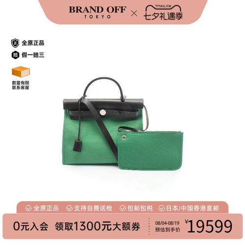 中古Hermes爱马仕手提包