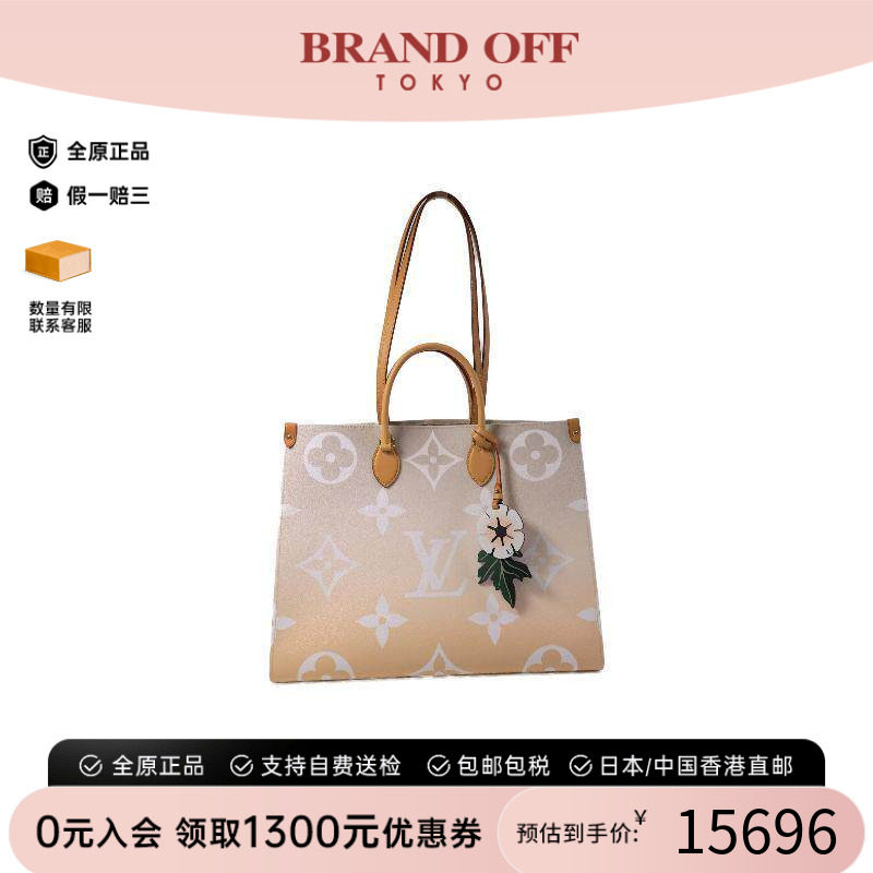 中古LV路易威登斜挎包レディース