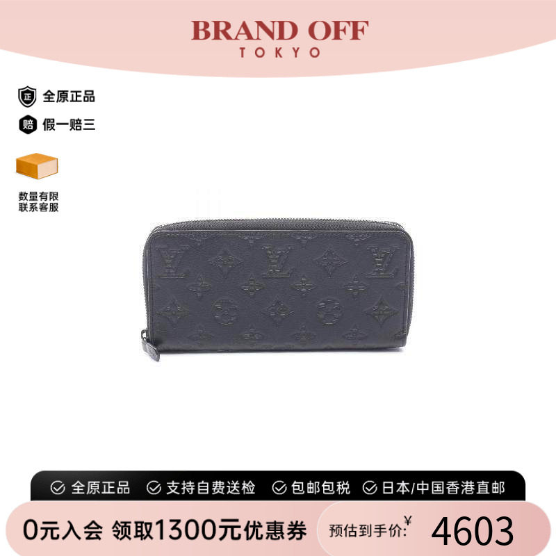 中古LV路易威登长钱包メンズ牛皮