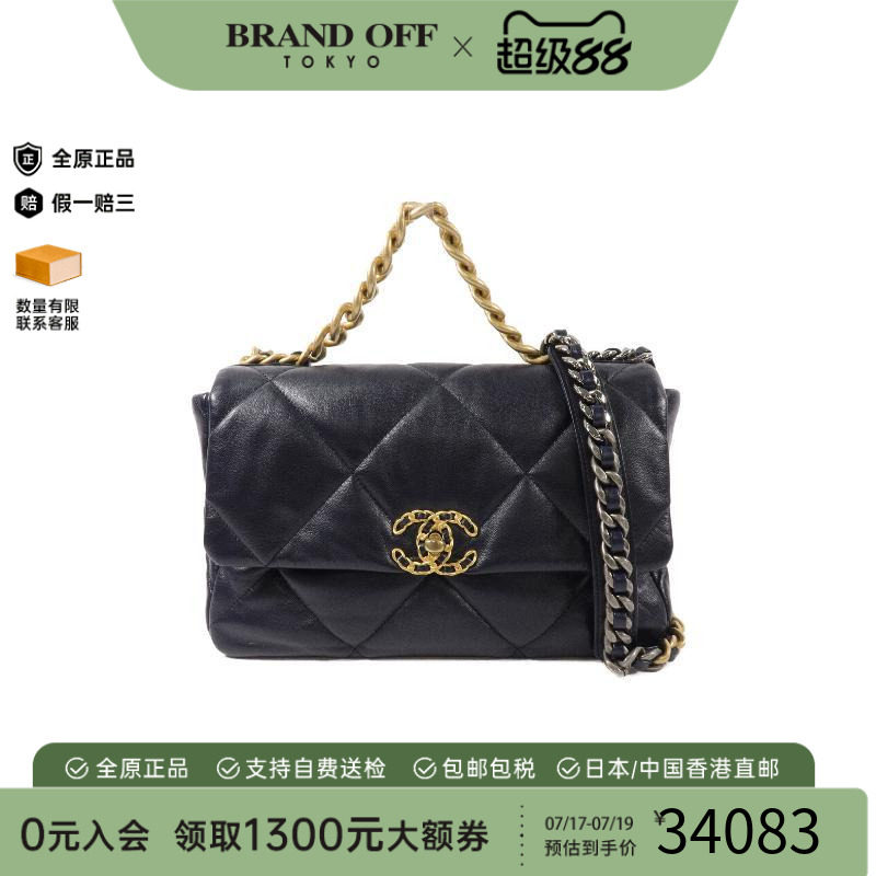 中古Chanel香奈儿斜挎包