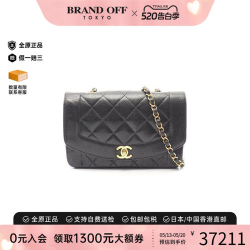 中古Chanel香奈儿斜挎包