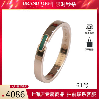 「9.5新」CHAUMET(尚美)