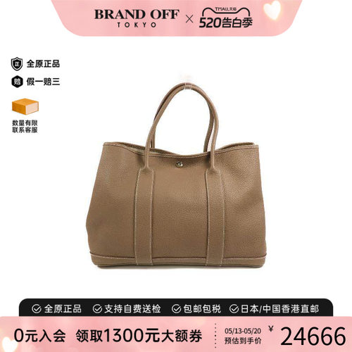 中古Hermes爱马仕托特包