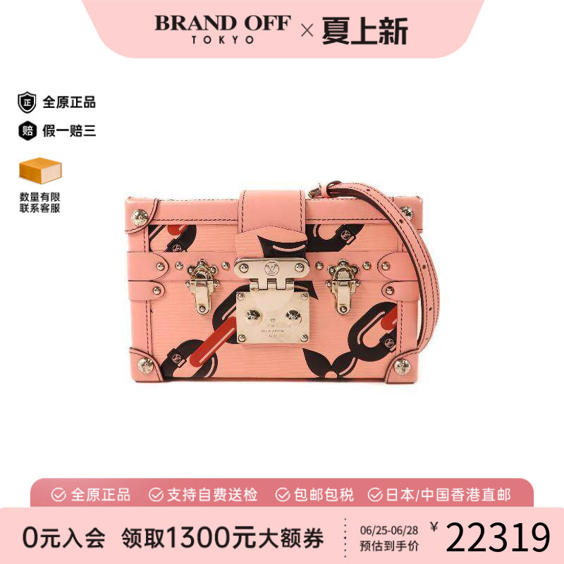 中古LV路易威登斜挎包レディース