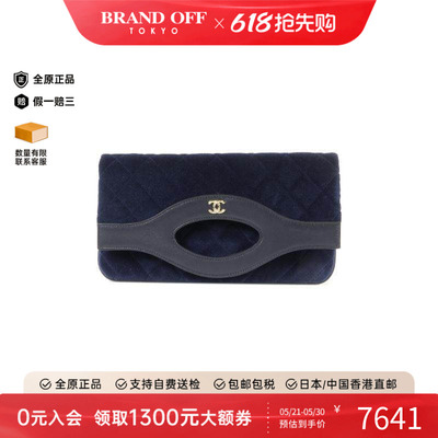 中古Chanel香奈儿手拿包
