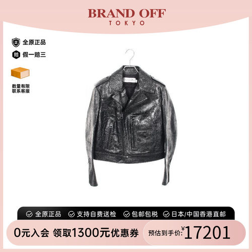 中古Dior迪奥外套メンズ牛皮