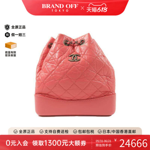 中古Chanel香奈儿双肩包