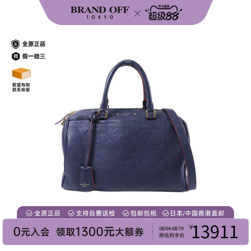 中古LV路易威登斜挎包レディース