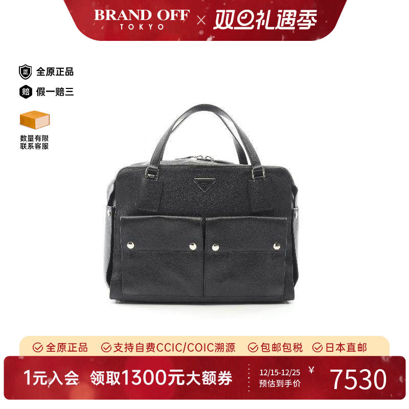 中古Prada普拉达男包A级95新Business bag公文包牛皮公文包黑色