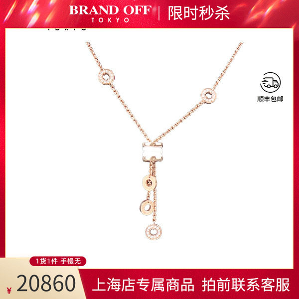 BVLGARI(宝格丽)白陶瓷项链