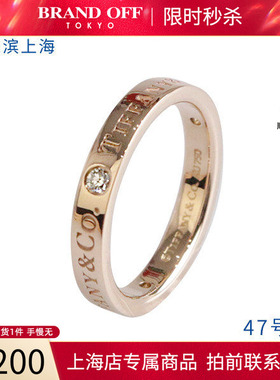 中古「95新」蒂芙尼Tiffany&Co®镶嵌3颗钻石玫瑰金47号戒指