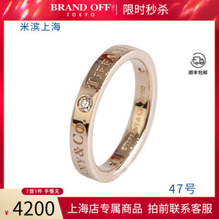 中古「95新」蒂芙尼Tiffany&Co®镶嵌3颗钻石玫瑰金47号戒指