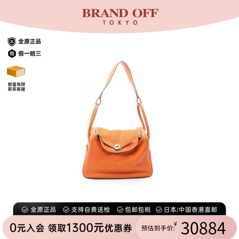 中古Hermes爱马仕单肩包