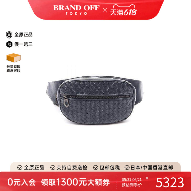 中古Bottega Veneta葆蝶家男包A级95新Intrecciato编织羊皮腰包