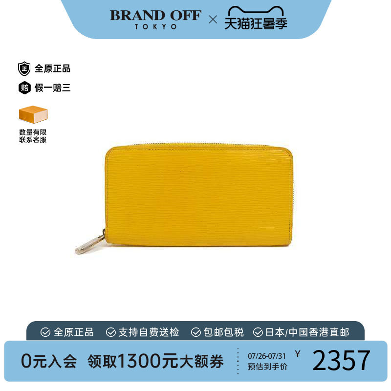 中古LV路易威登长钱包レディース