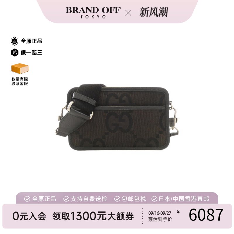 中古GUCCI古驰斜挎包女包