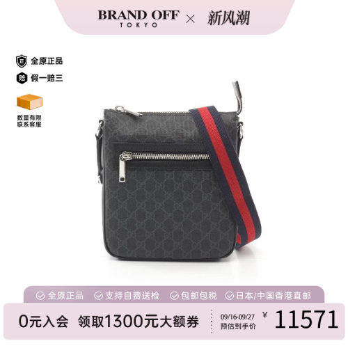中古Gucci古驰斜挎包メンズ