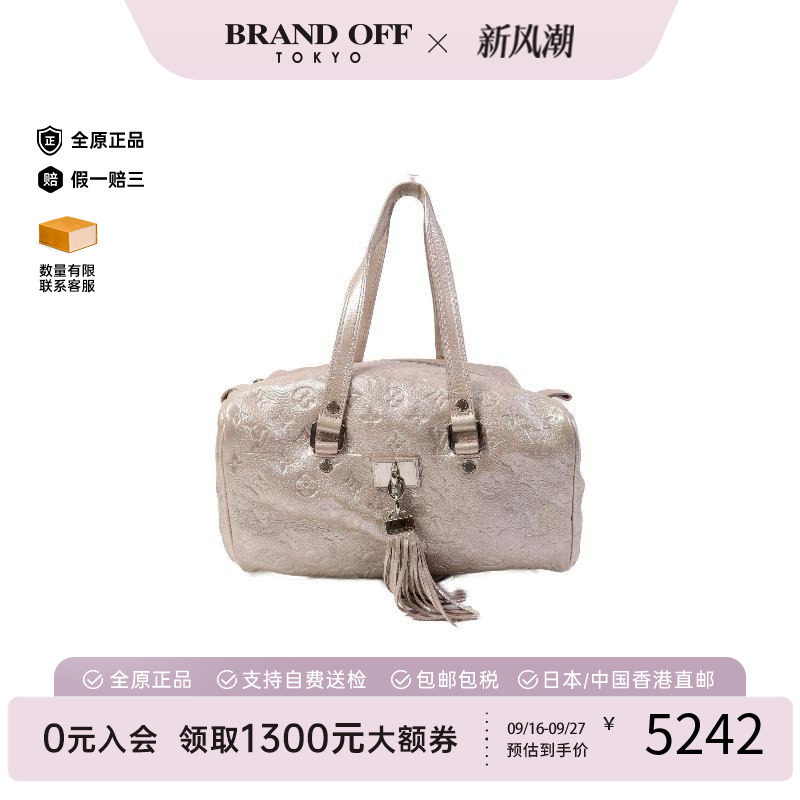 中古LV路易威登托特包