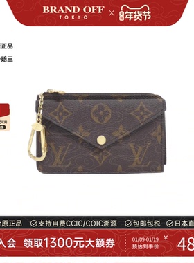 中古LV路易威登A级95新 Card Case Porte Carte 钱包短款钱包老花