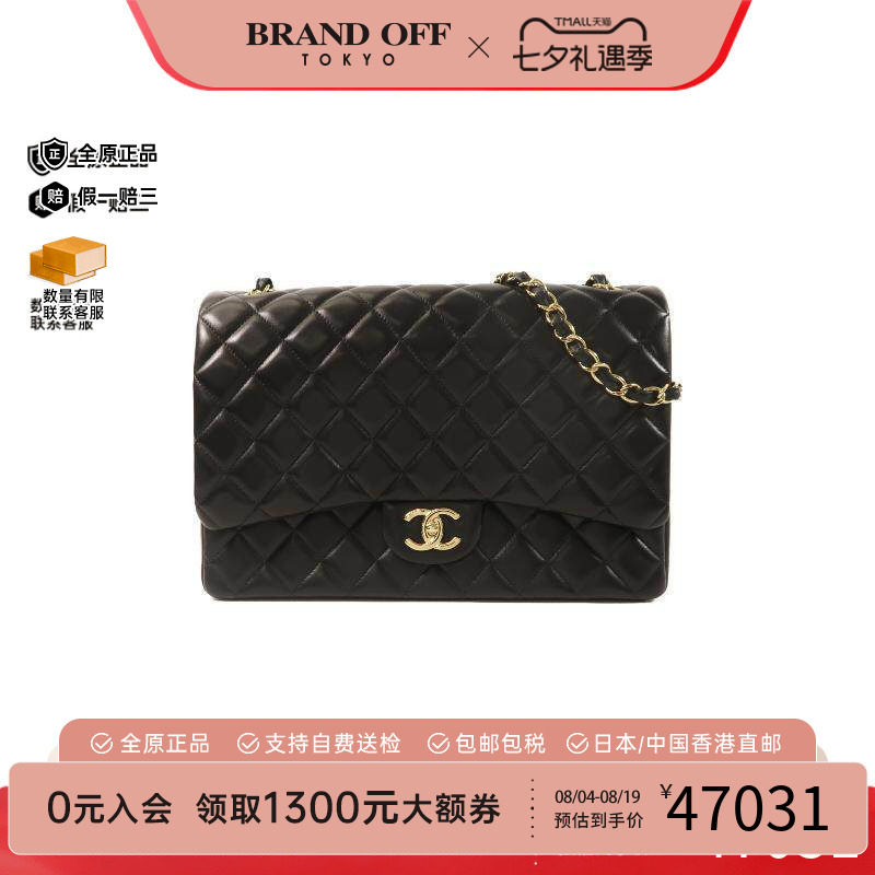 中古Chanel香奈儿斜挎包