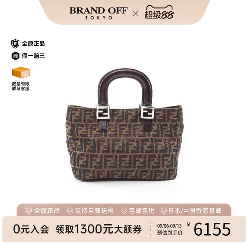 中古Fendi芬迪手提包レディース