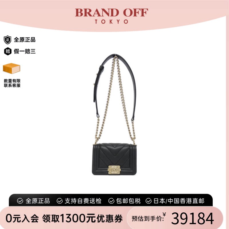 中古CHANEL香奈儿LEBOY女包