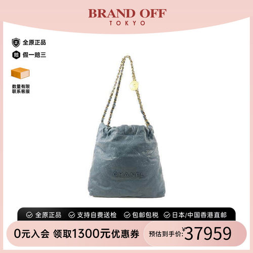中古Chanel香奈儿单肩包
