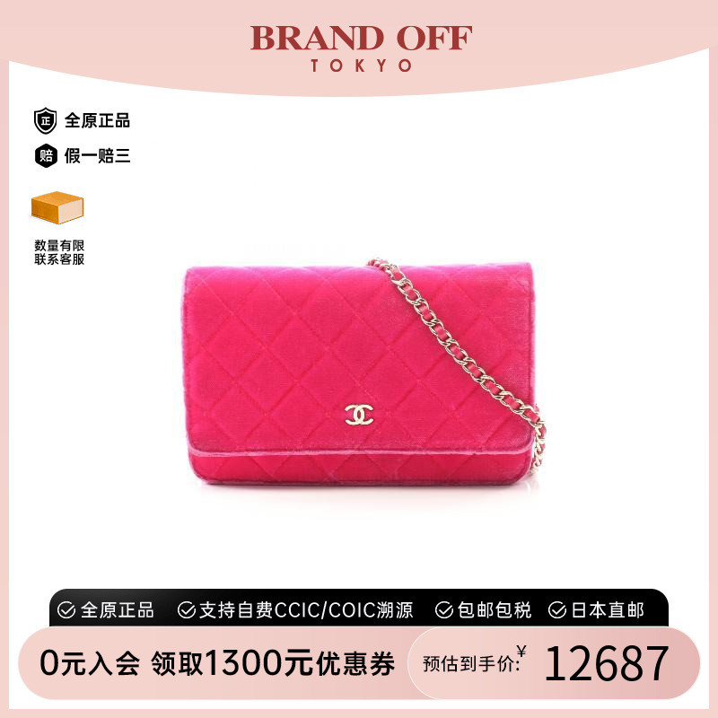 中古Chanel香奈儿斜挎包