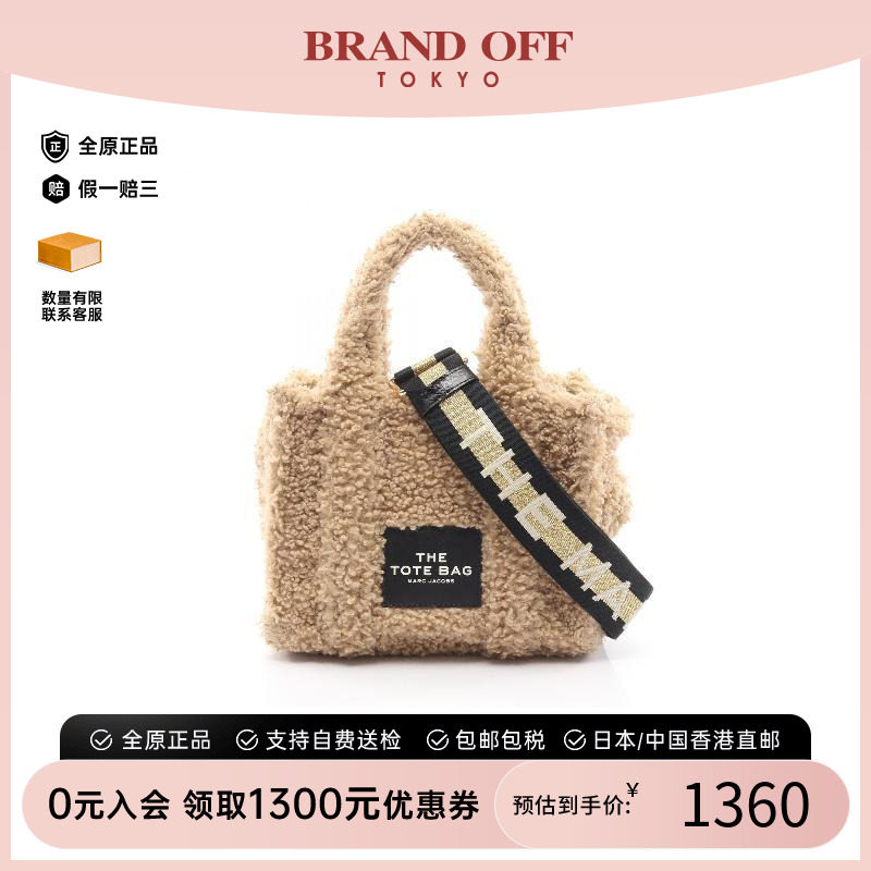 中古MarcJacobs莫杰斜挎包