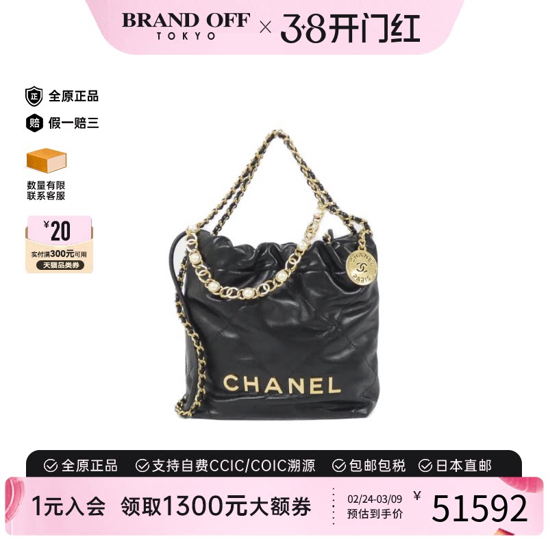 中古CHANEL香奈儿女包A级95新垃圾袋包小牛皮珍珠手提斜挎包复古