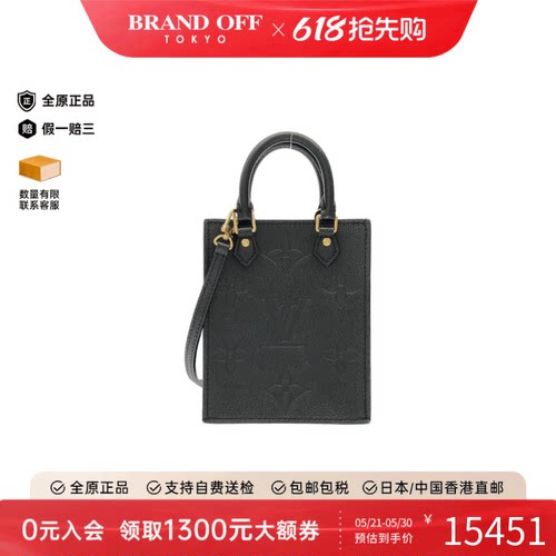 中古LV路易威登斜挎包