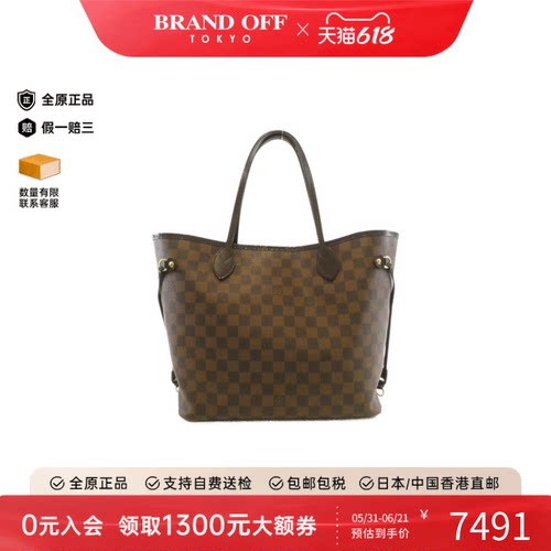中古LV路易威登女包单肩包