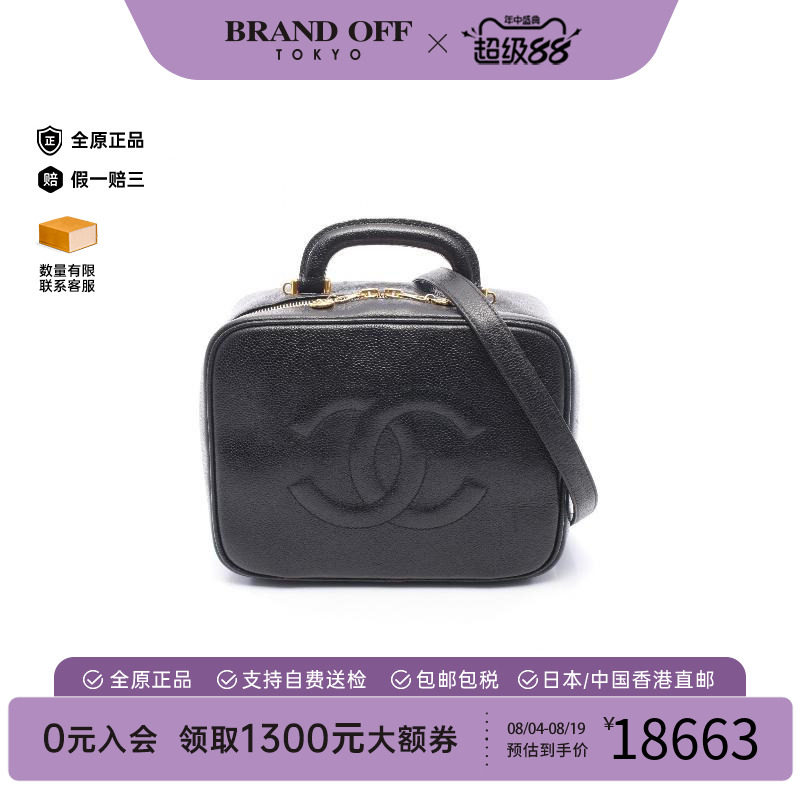 中古Chanel香奈儿斜挎包