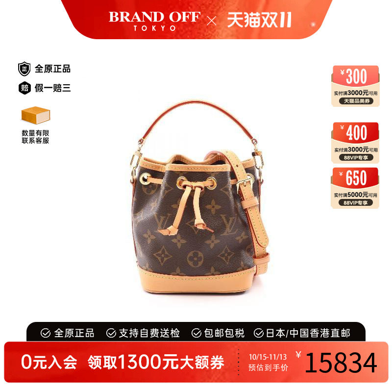 中古LV路易威登斜挎包レディース