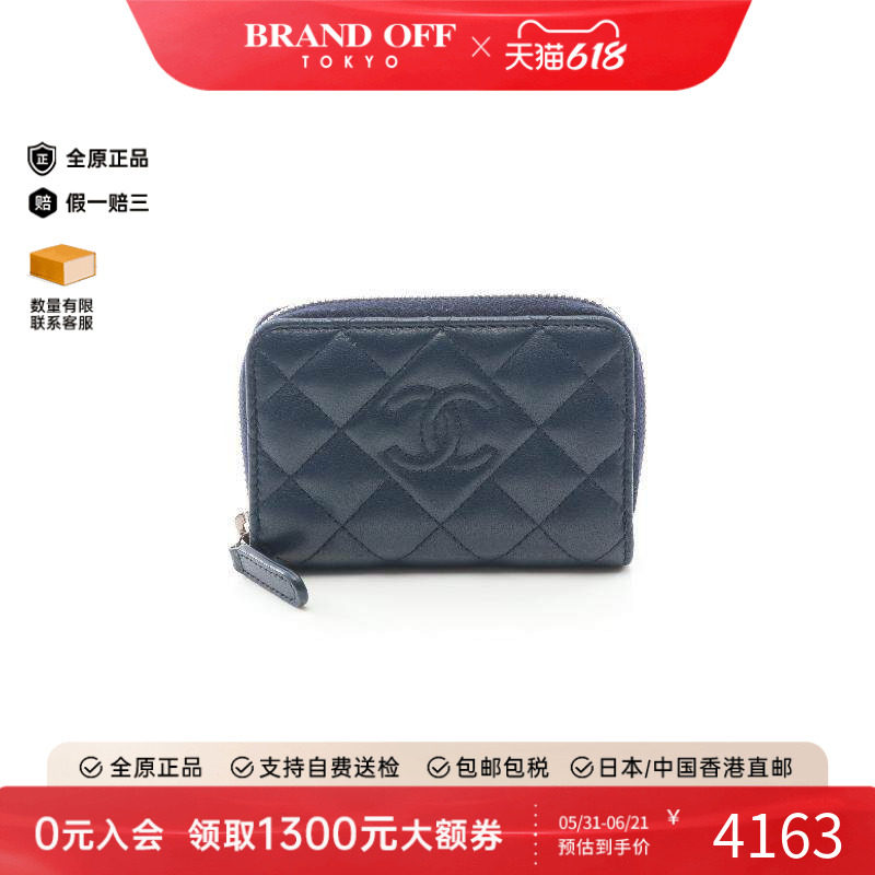 中古Chanel香奈儿零钱包