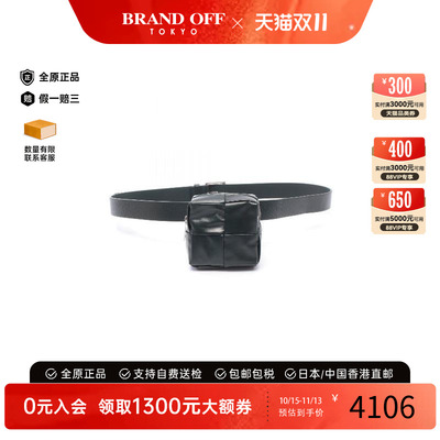 中古BottegaVeneta葆蝶家腰包