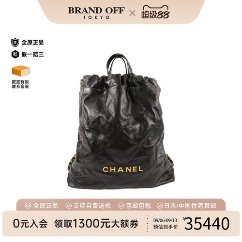 中古Chanel香奈儿双肩包