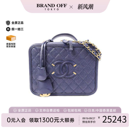 中古Chanel香奈儿斜挎包