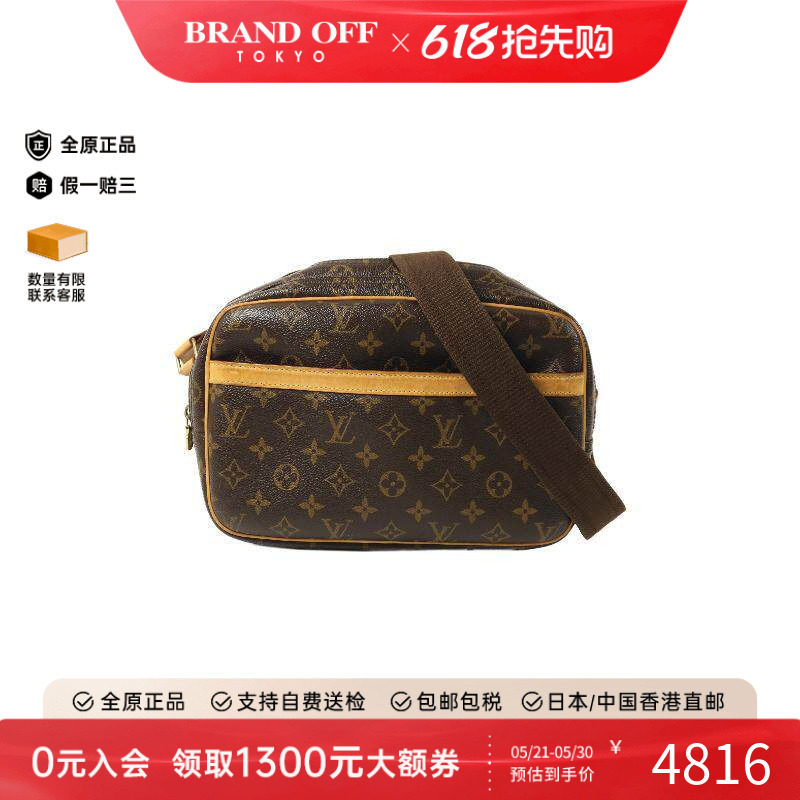 中古LV路易威登女包B级9新Reporter PM记者包涂层/防水帆布斜挎包
