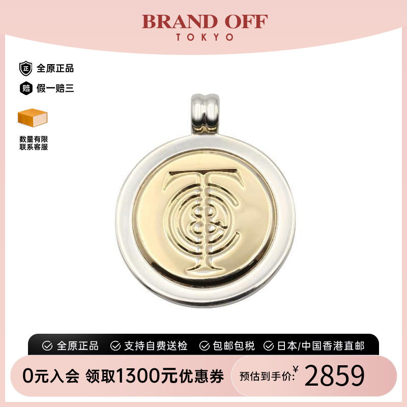 中古Tiffany&Co蒂芙尼项链