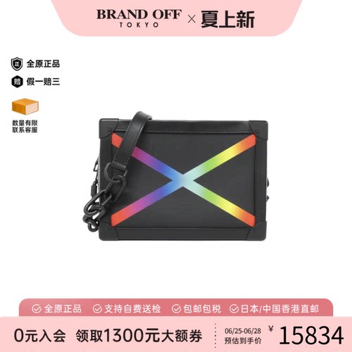 中古LV路易威登通用A级95新Soft Trunk 方盒包2019AW斜挎包时尚