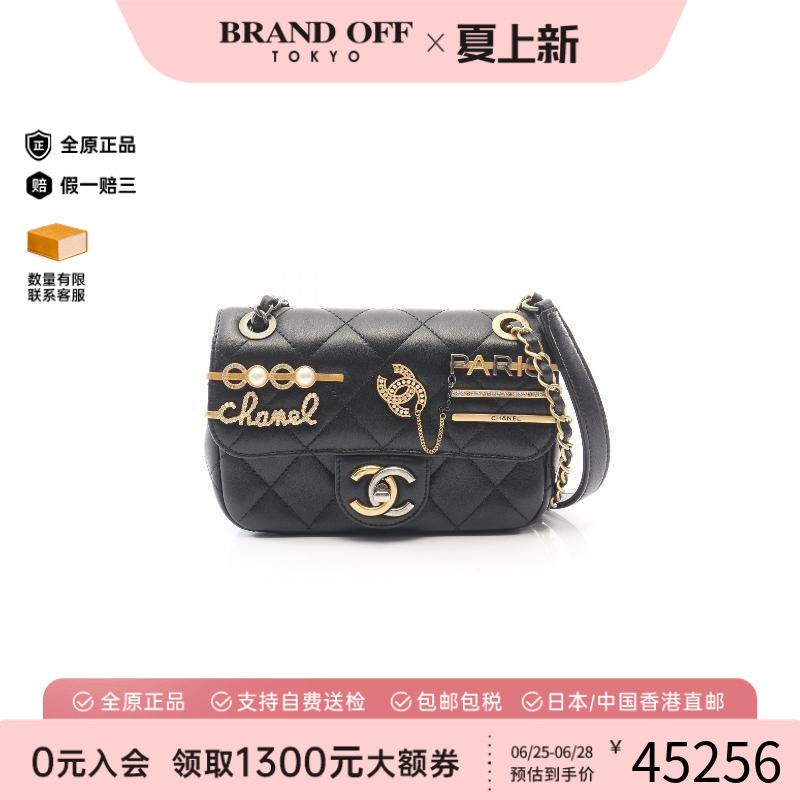 中古Chanel香奈儿单肩包