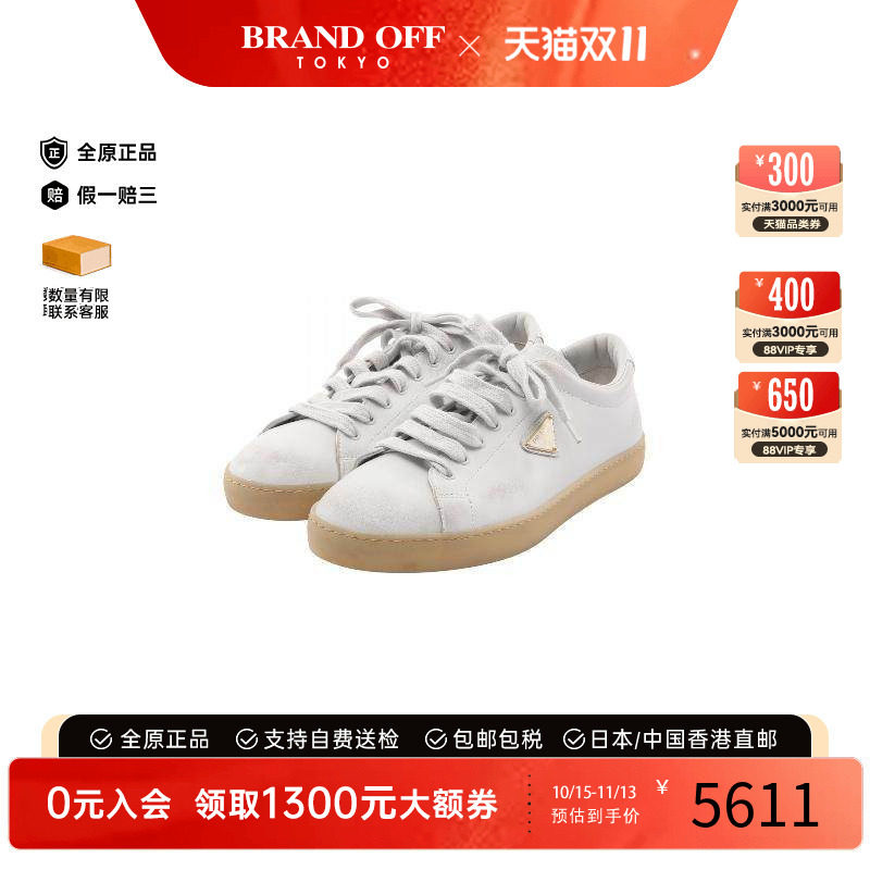 中古Prada普拉达鞋メンズ牛皮