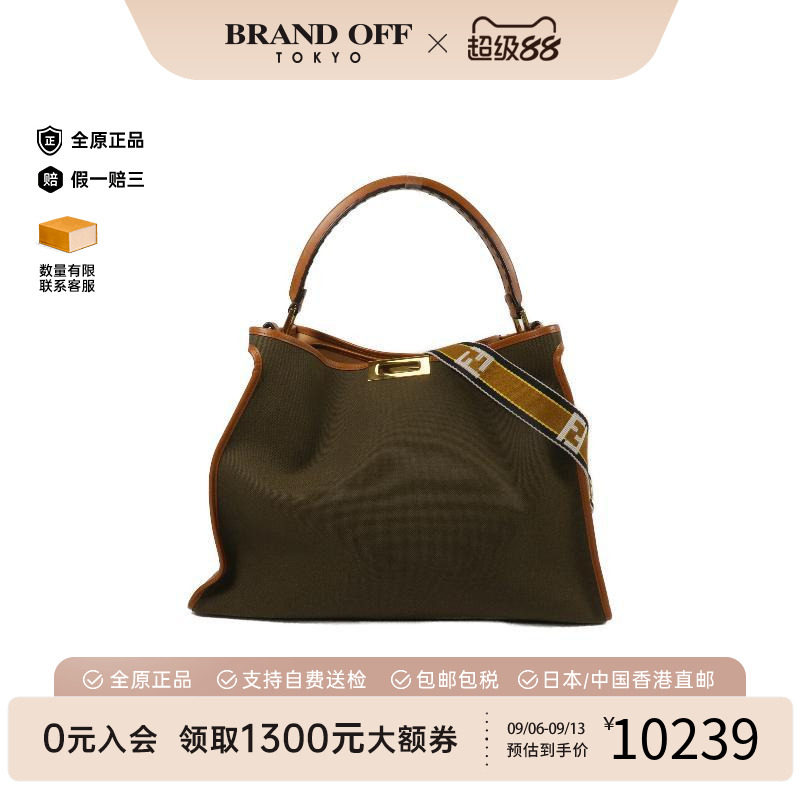 中古Fendi芬迪斜挎包レディース