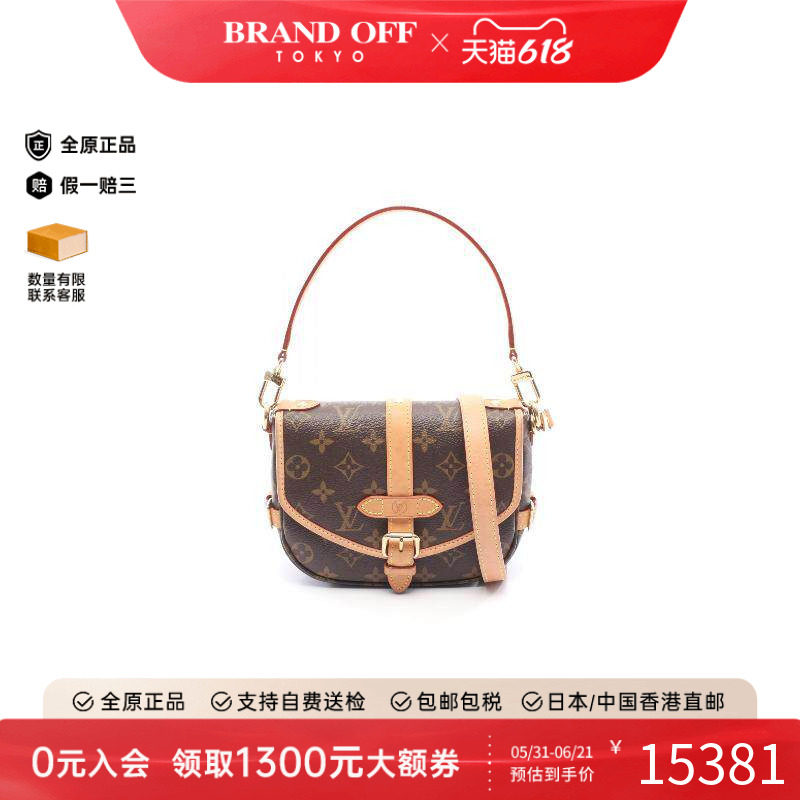 中古LV路易威登女包B级9新Saumur BB迷你双子星帆布斜挎包棕色