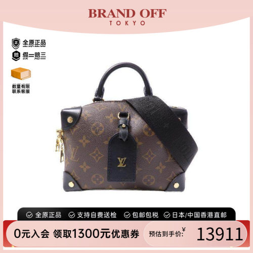 中古LV路易威登斜挎包レディース