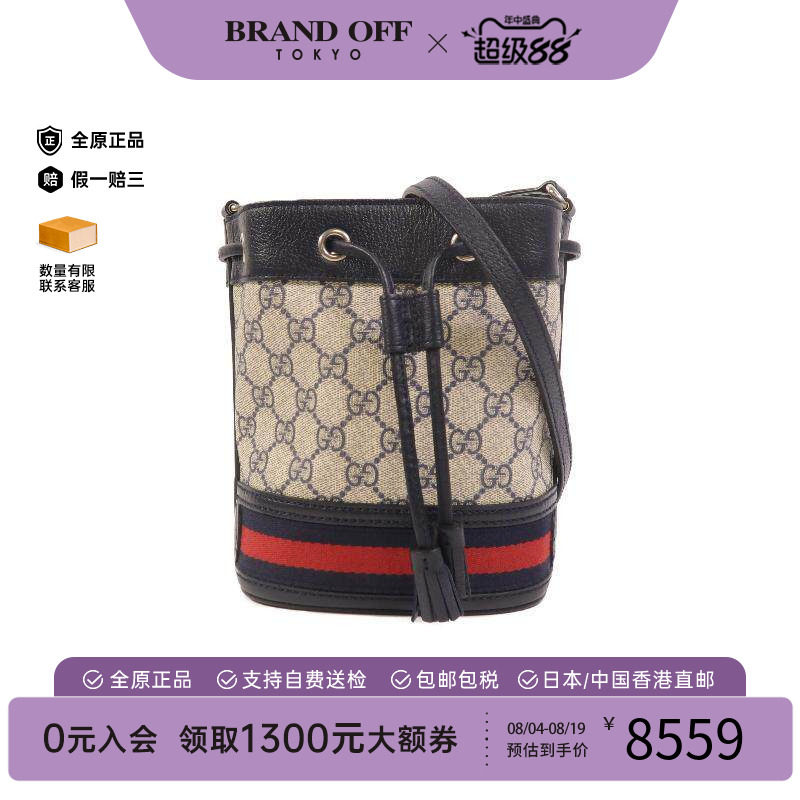 中古Gucci古驰斜挎包レディース