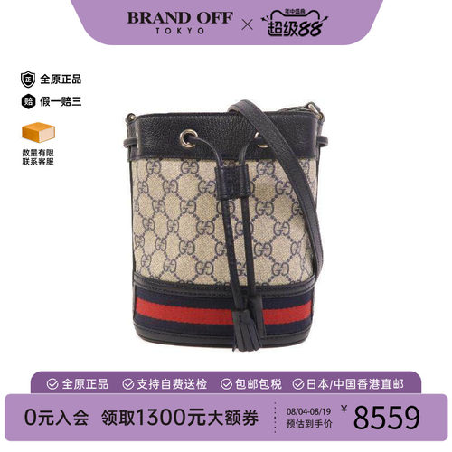 中古Gucci古驰斜挎包レディース
