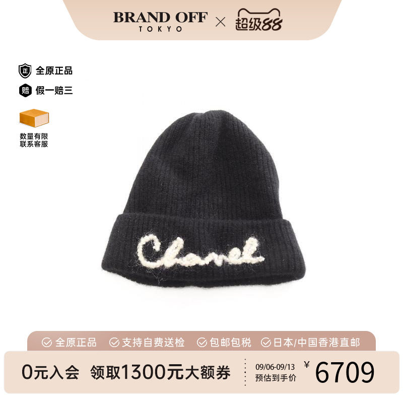 中古Chanel香奈儿帽子レディース