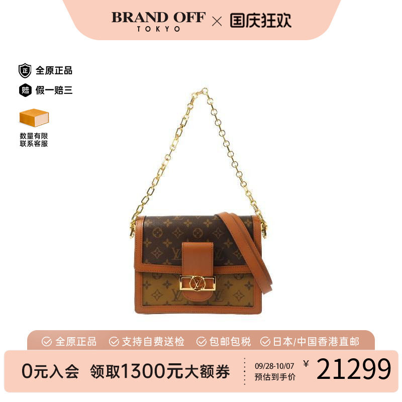 中古LV路易威登斜挎包レディース